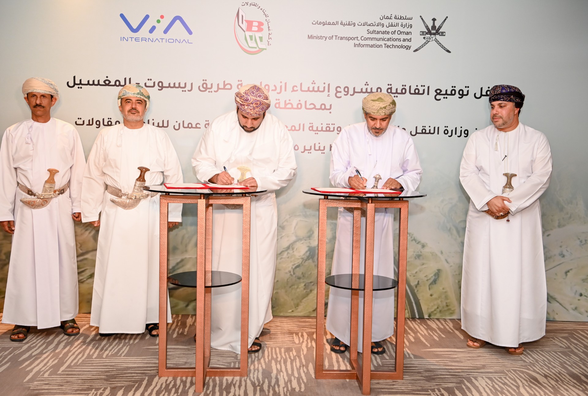 التوقيع على مشروع ازدواجية ريسوت -المغسيل