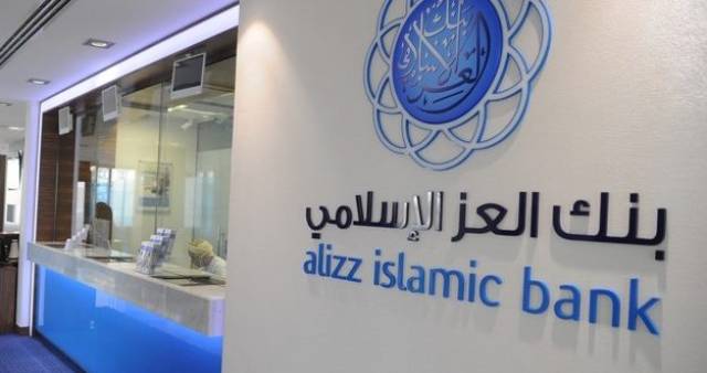 7.4 مليار ر.ع “تمويل” قدمته البنوك الإسلامية