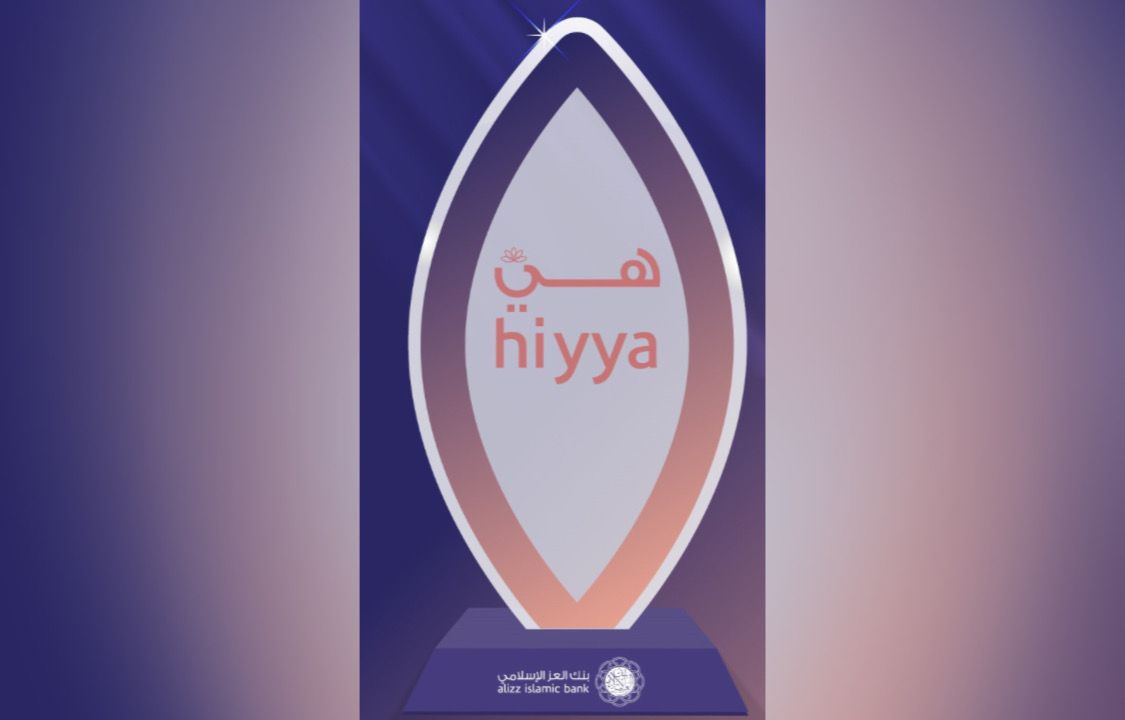بنك العز الإسلامي يطلق جوائز حصرية للنساء