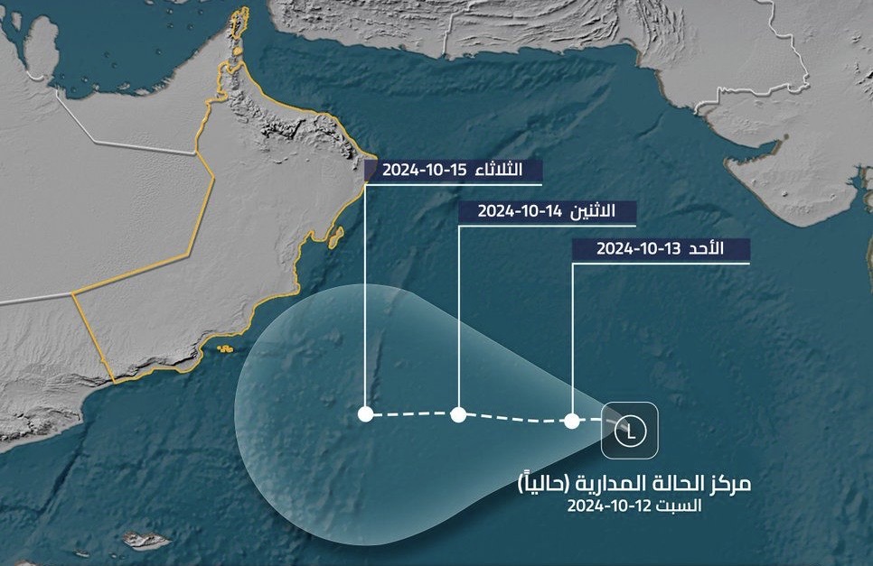 حالة مدارية يصاحبها أخدود، والأمطار المتوقعة غزيرة