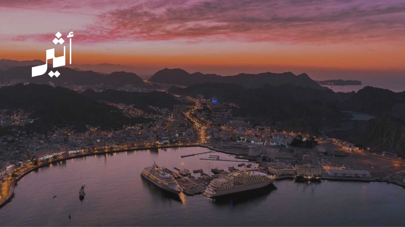 كيف تعيد الخطة الخمسية رسم علاقة الحكومة بالقطاع الخاص؟ 