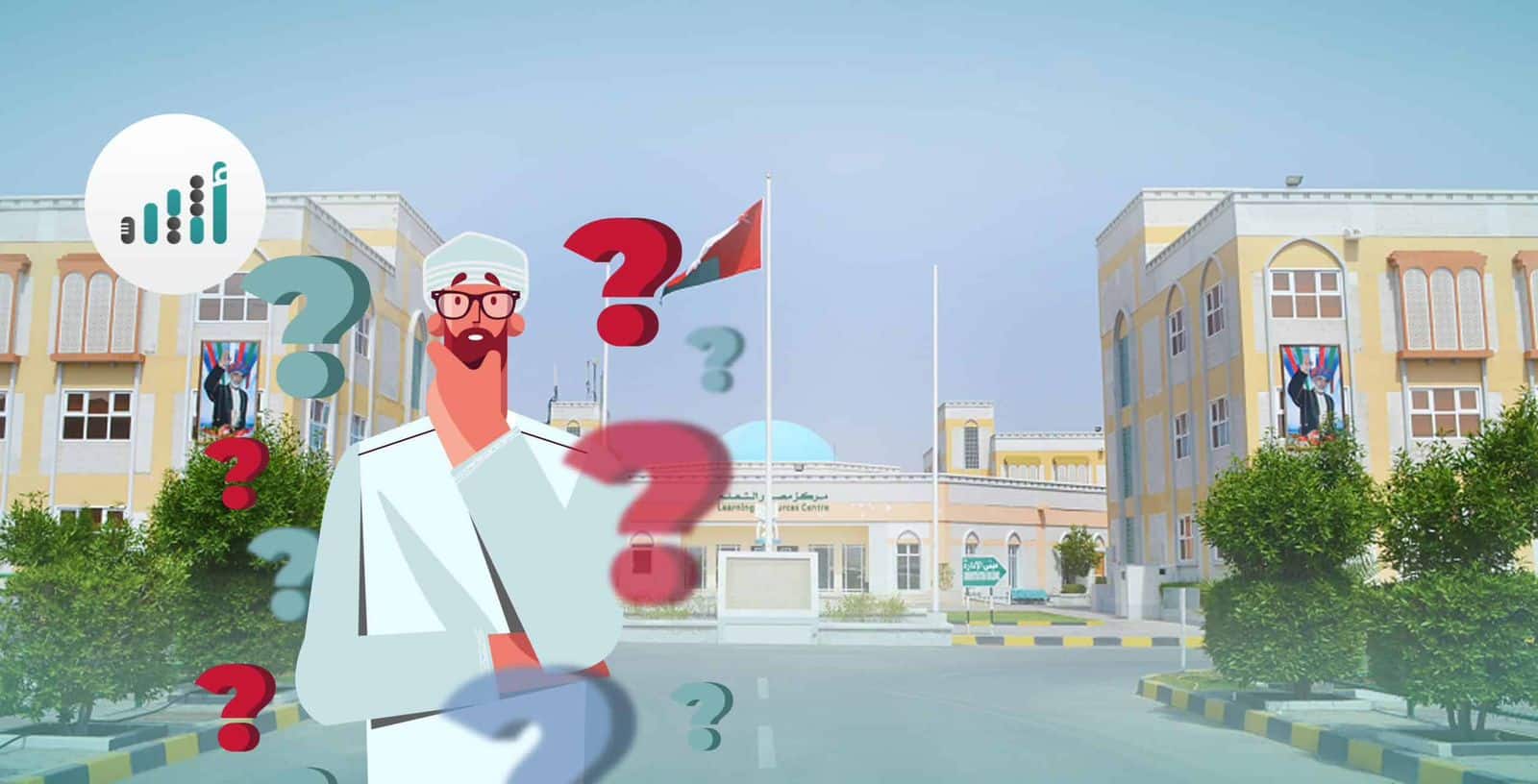 مسؤول في “التعليم العالي” يوضح لـ “أثير”حول أوضاع كلية صور الجامعية