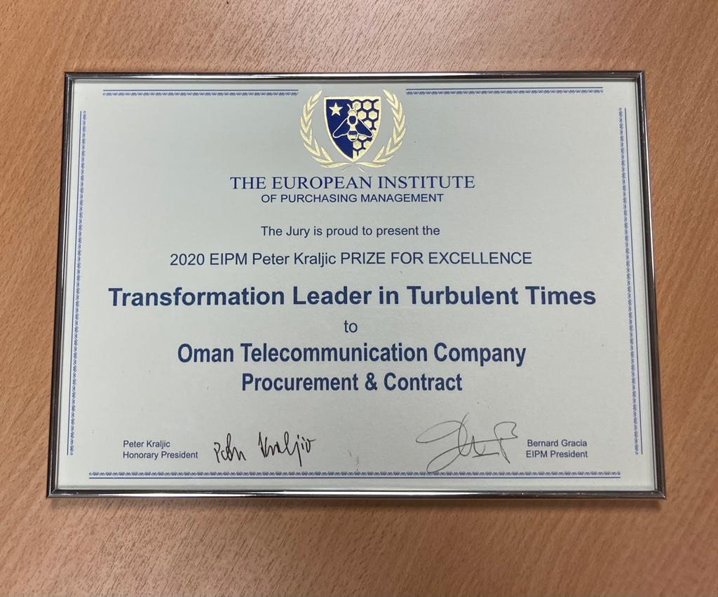 عمانتل تحصد جائزة عالمية