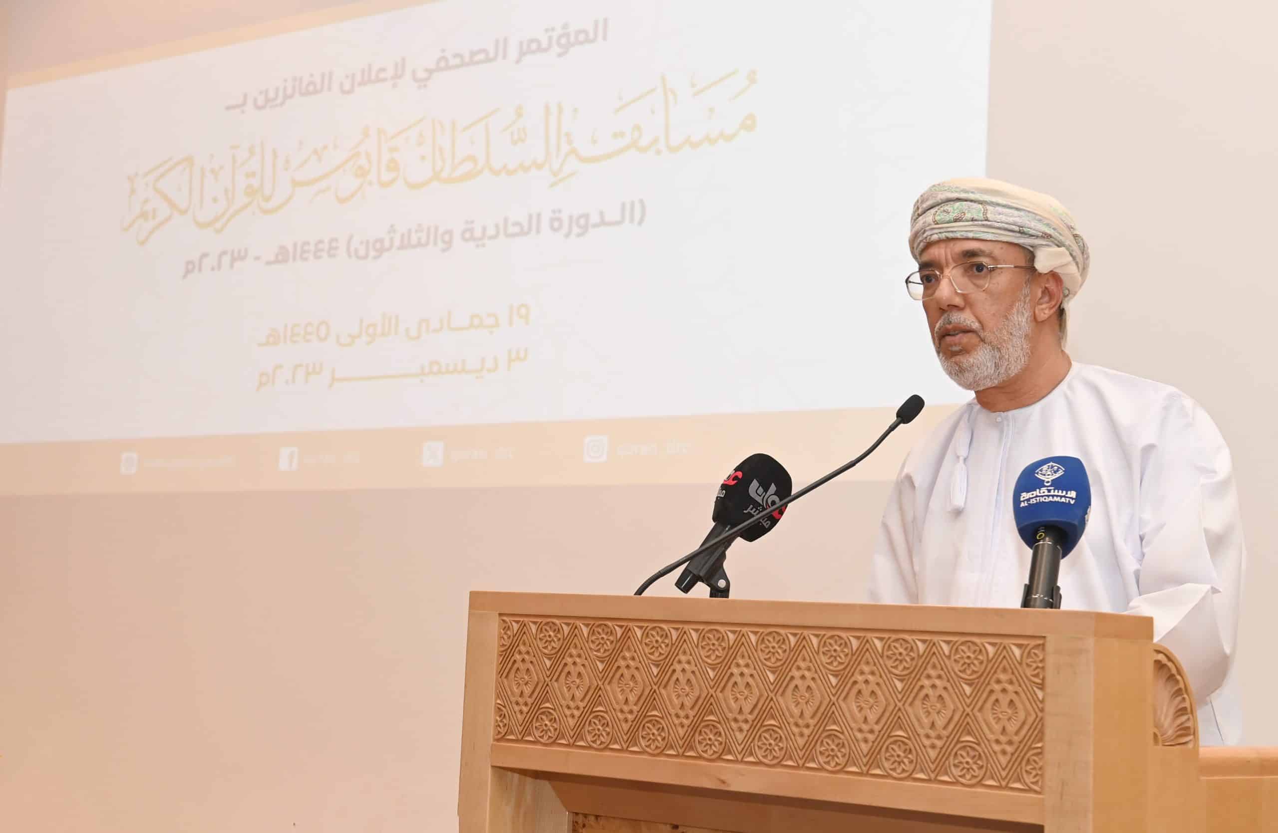 أُعلنت أسماؤهم اليوم: ماذا تقول للفائزين بمسابقة السلطان قابوس لحفظ القرآن الكريم؟