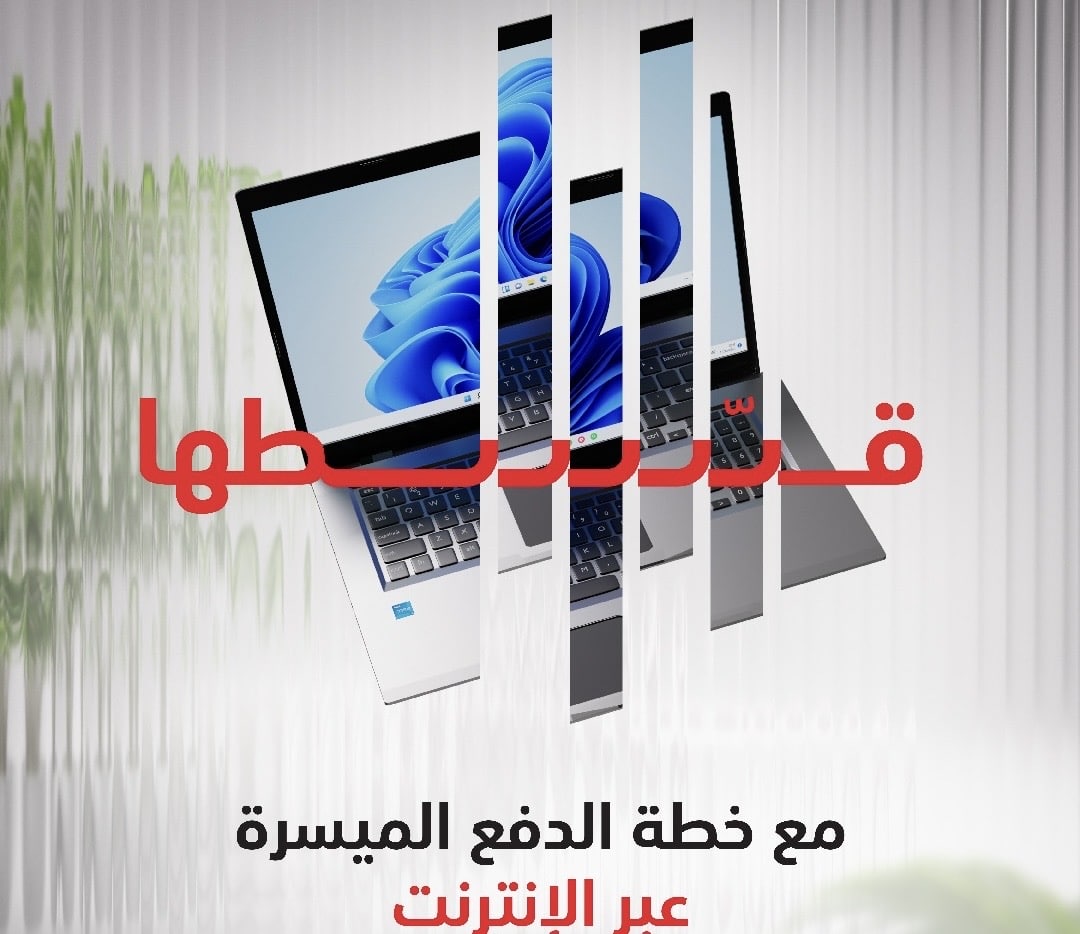 بنك مسقط يدشن خطة الدفع الميسرة أثناء التسوق عبر الإنترنت