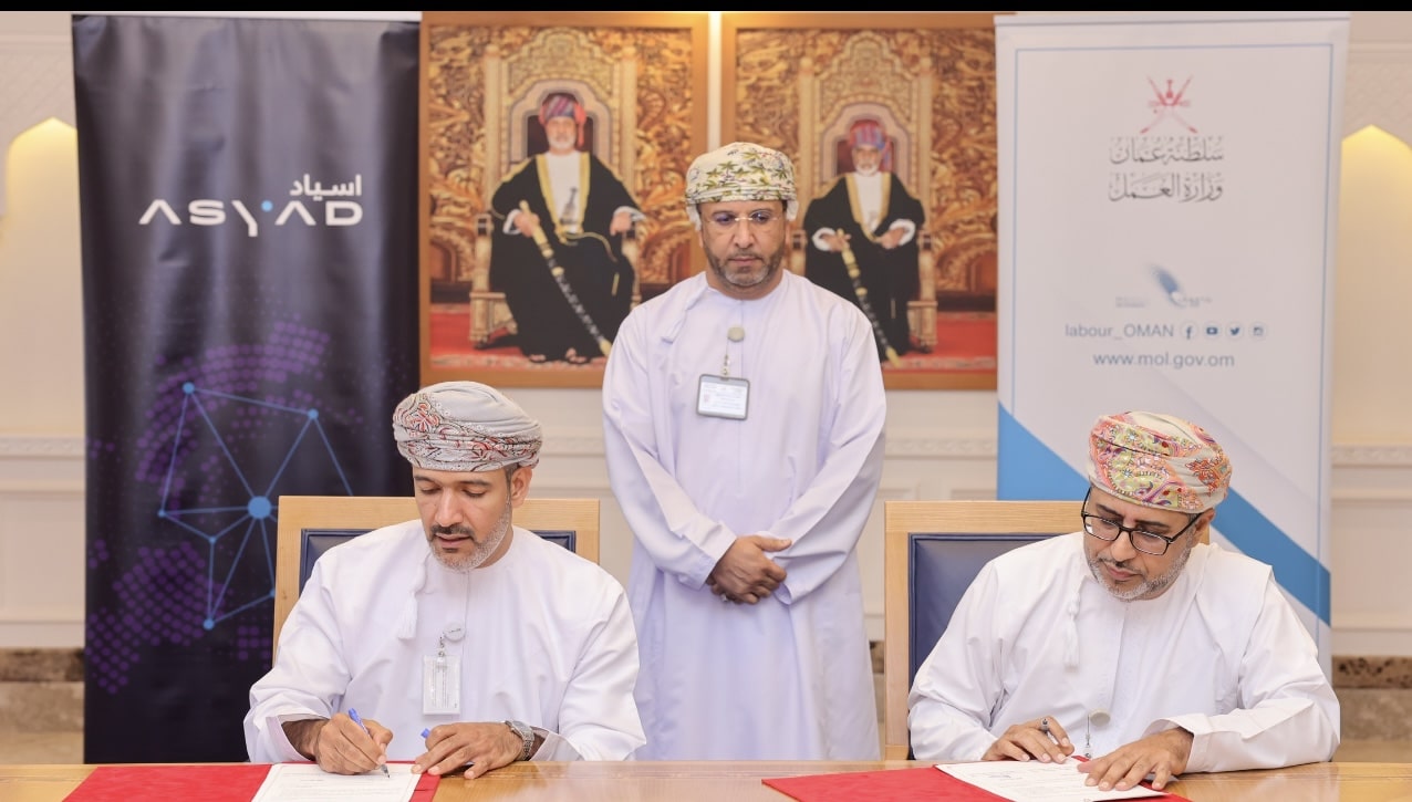 العمل وأسياد توقعان برنامج تعاون للتوظيف