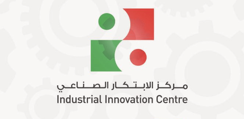السالمي رئيسا لمجلس إدارة أكاديمية الابتكار الصناعي
