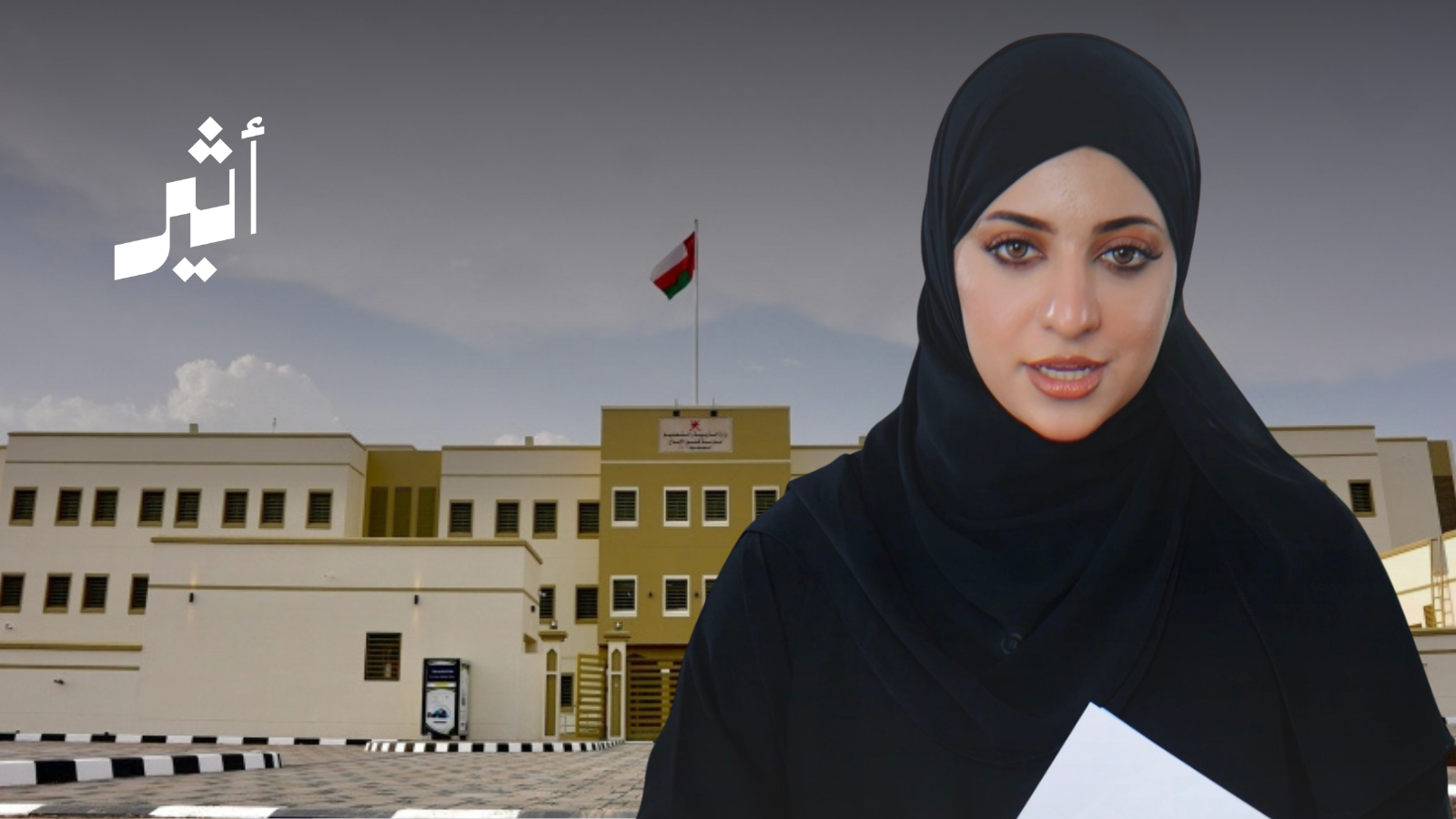 في العام الدراسي المقبل: أكثر من 400 معلمة في مدارس الذكور