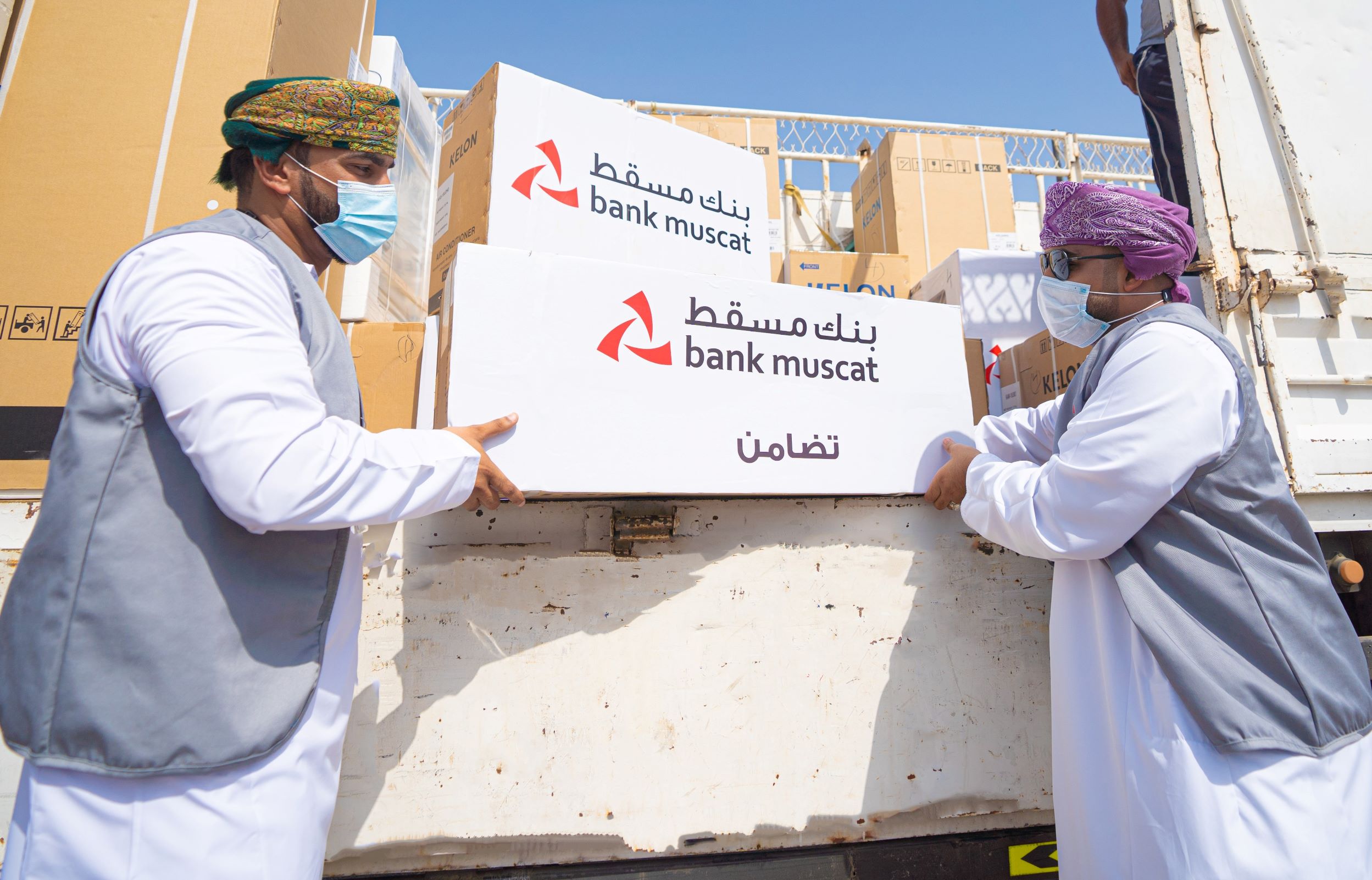 بنك مسقط يواصل بنجاح تنفيذ برنامج “تضامن” لمساعدة أُسر الضمان الاجتماعي