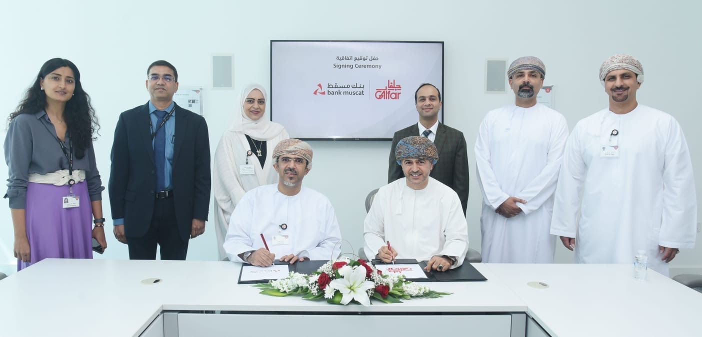 بنك مسقط يوقع اتفاقية مع شركة جلفار للهندسة والمقاولات لتقديم تسهيلات ائتمانية بقيمة 39 مليون ريال عماني