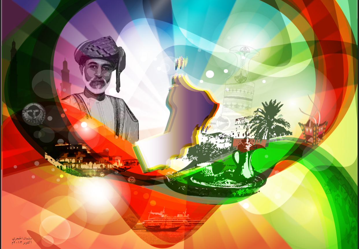 قراءة في لوحة د.سلمان الحجري “قابوس عمان”