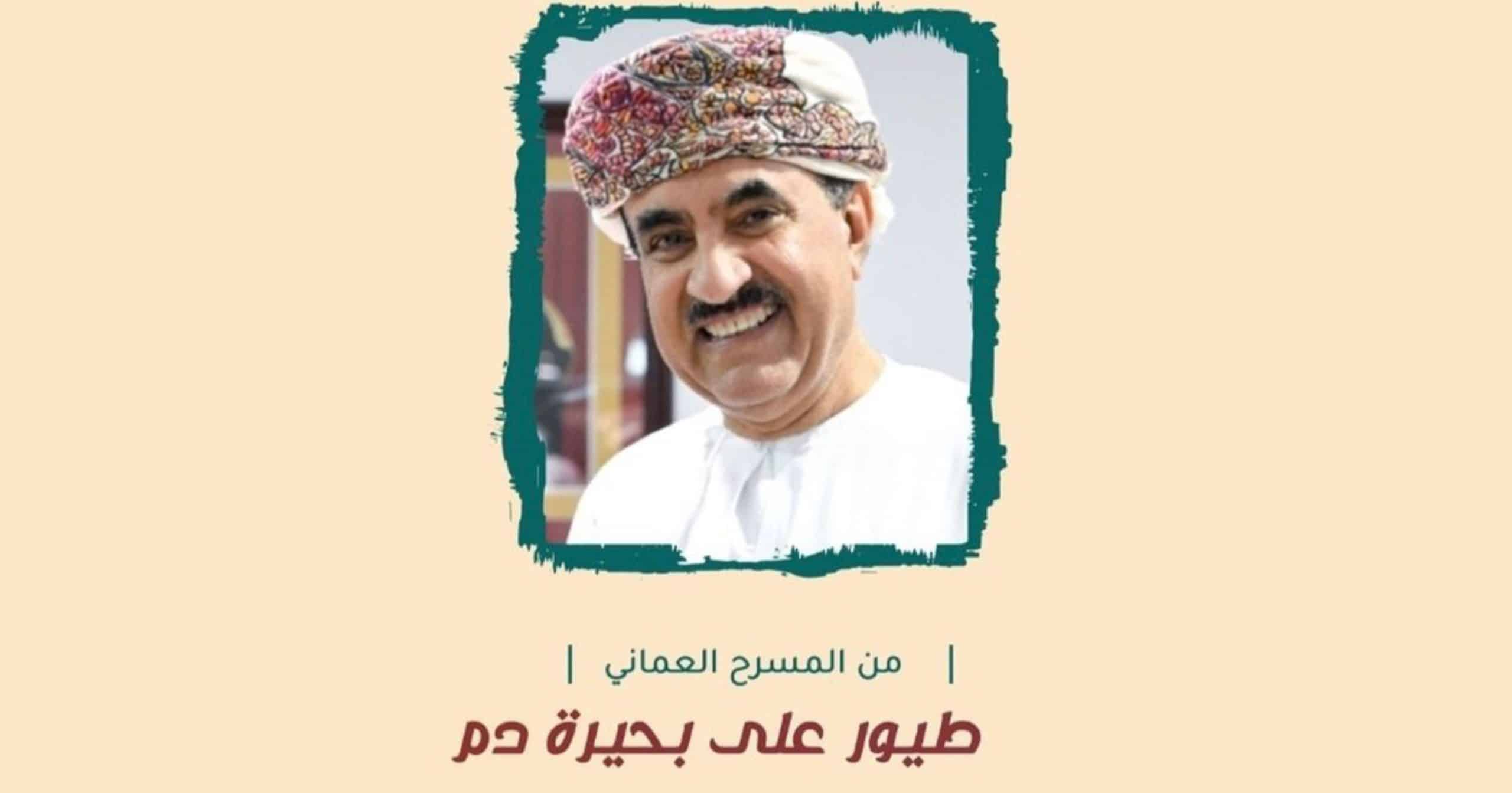 4 مسرحيات في إصدار جديد للأستاذ عبدالرزاق الربيعي