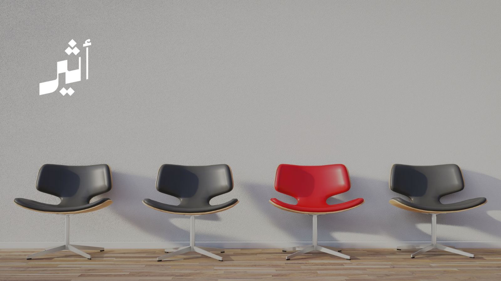 “المها” تعلن عن وظيفة شاغرة للعمانيين