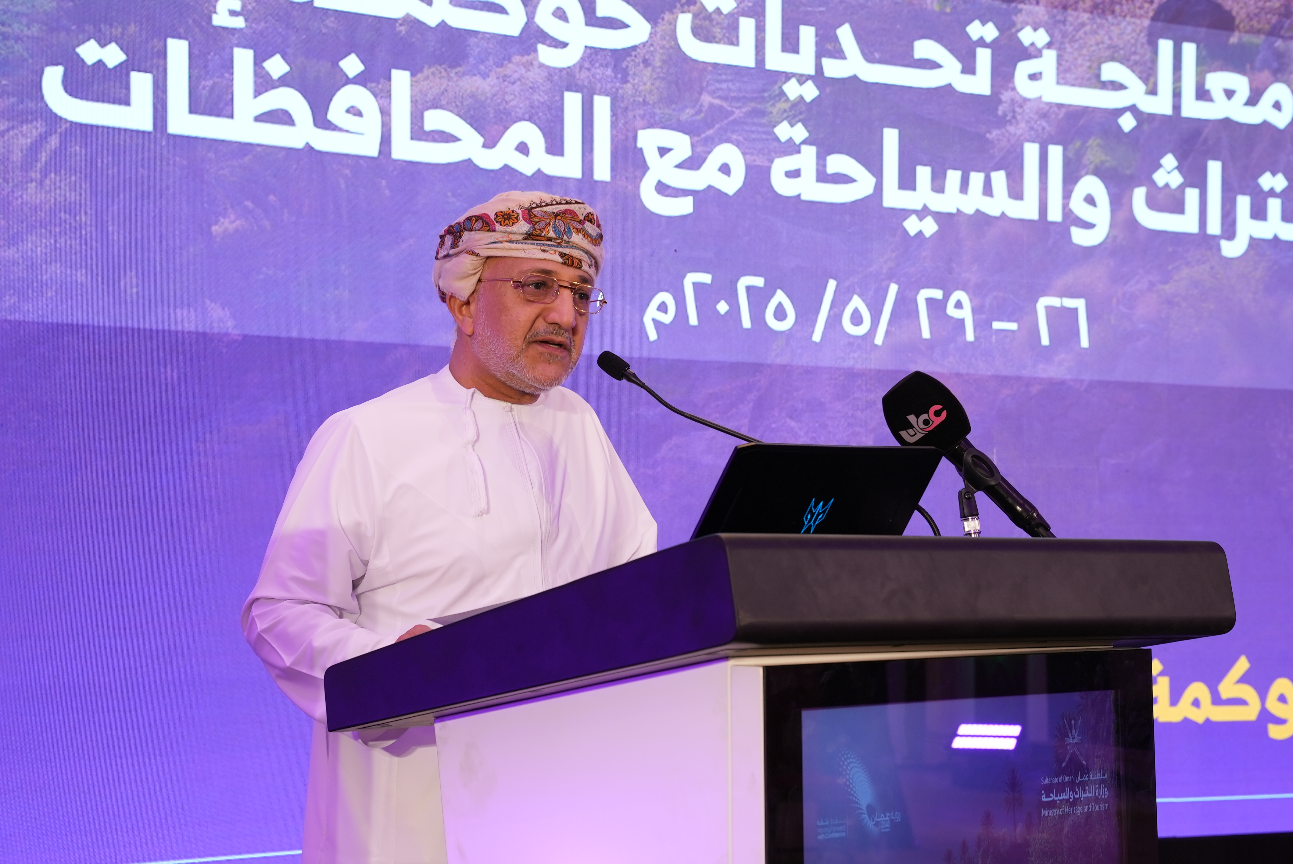وزير التراث والسياحة: نحن في منتصف الطريق لبناء قطاع سياحي متكامل.. وندعو لتعزيز الصلاحيات والتكامل مع المحافظات 