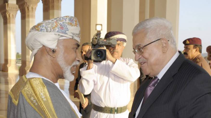 وكالة الأنباء الفلسطينية: جلالة السلطان سيلتقي بمحمود عباس غدًا