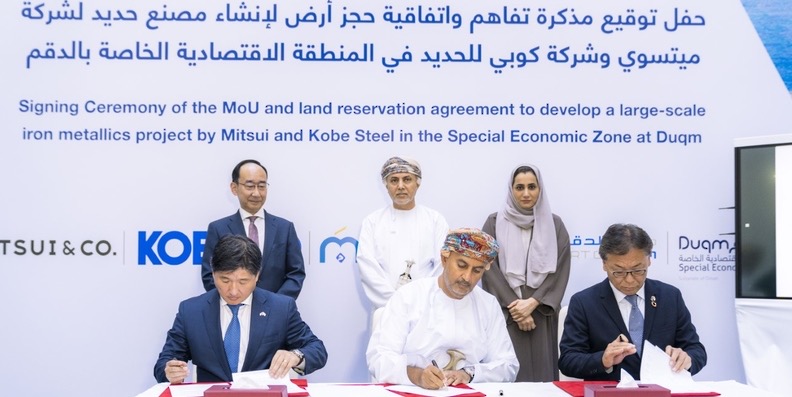 شركتان يابانيتان تستثمران في الدقم