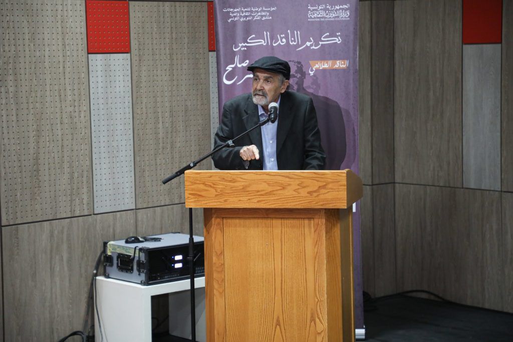 قامات مضيئة عبر “أثير”: محمد صالح بن عمر، من أواخر الشهود على الحركة الثقافية التونسية