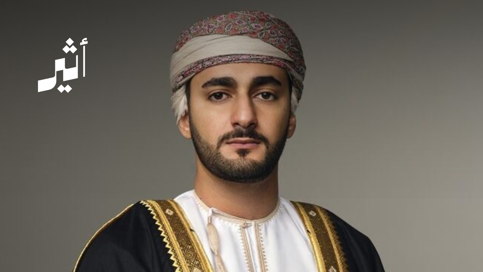 يرأسه سمو السيد ذي يزن ويضم 12 عضوًا: معلومات عن المجلس الذي أنشئ بتوجيهات سامية