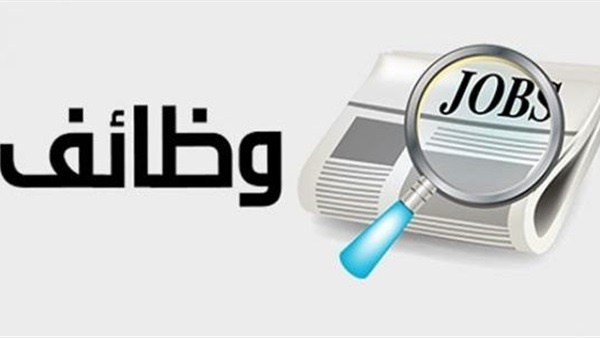بنك التنمية العُماني يعلن عن فرص وظيفية