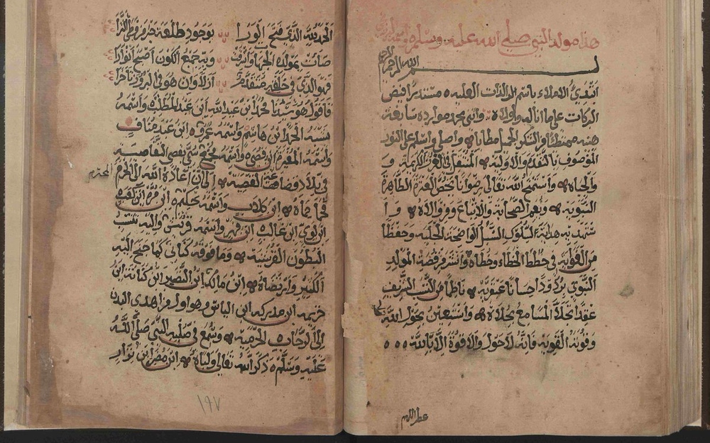 الثلاثاء المقبل: مؤتمر دولي عن المخطوط العماني في الأردن