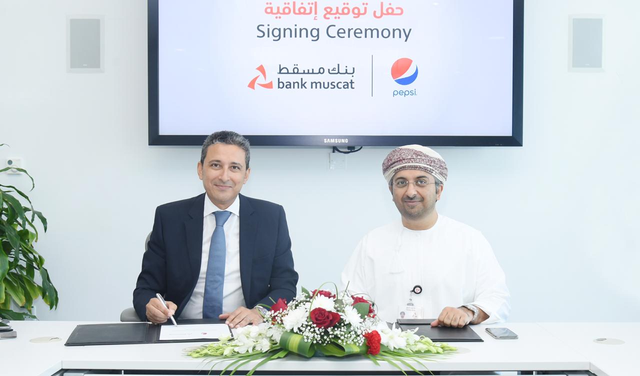 بنك مسقط وشركة عمان للمرطبات يوقعان اتفاقية لتقديم خدمات إلكترونية متطورة للزبائن