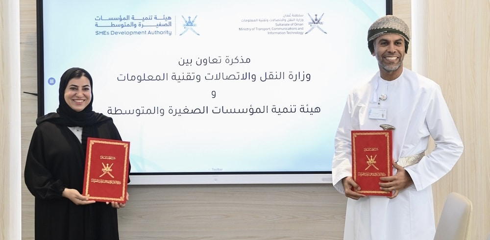 اتفاقية شراكة وتعاون بين “بوابة الخدمات الحكومية الإلكترونية ” و”مراكز سند”