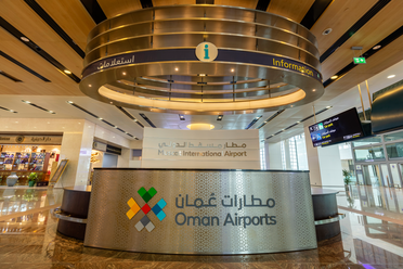 هل ترغب بالسفر؟ إليك إجراءات السفر والمغادرة من مطارات عُمان