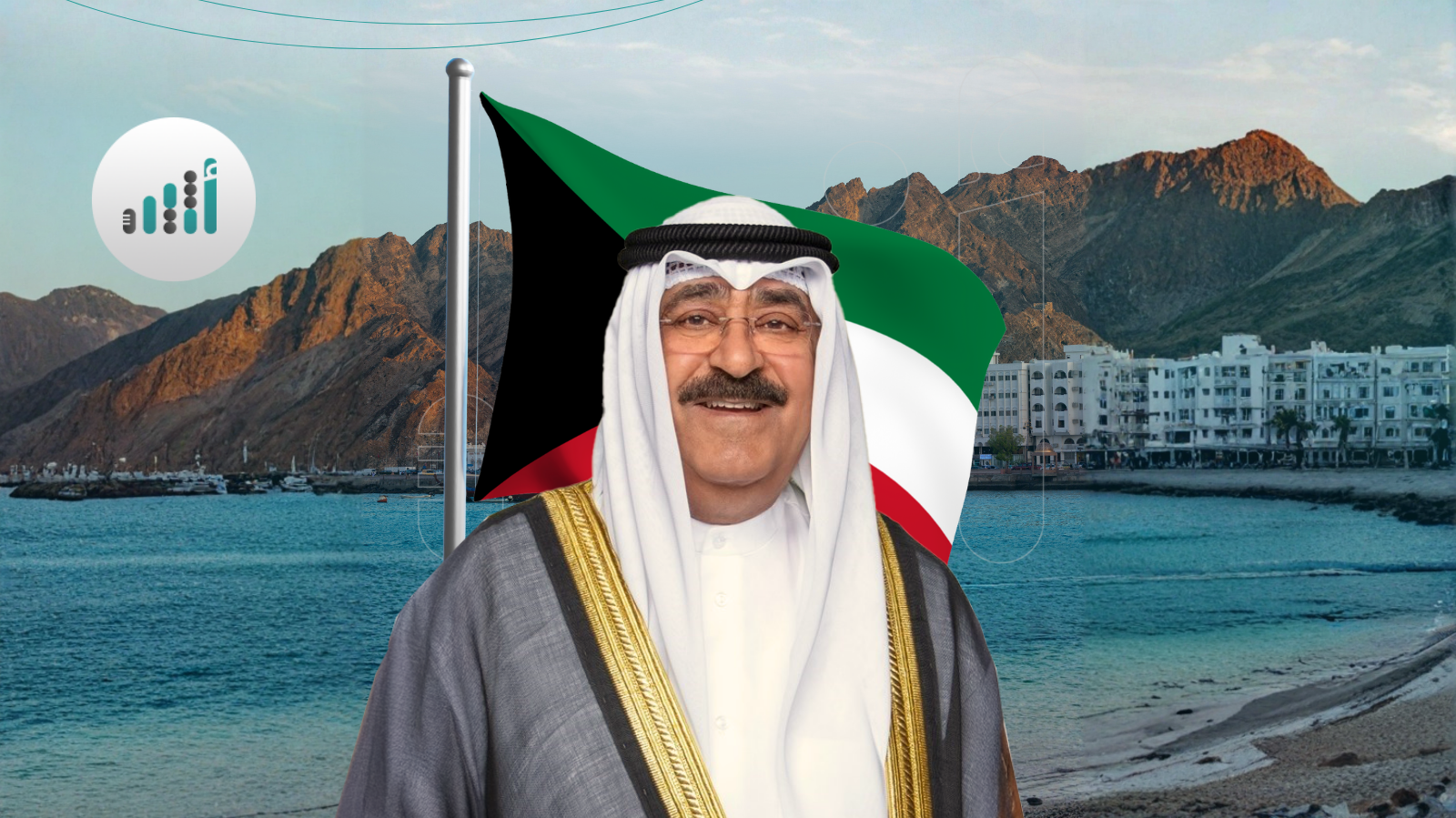 أميرُ دولة الكويت سيزور سلطنة عمان غدًا