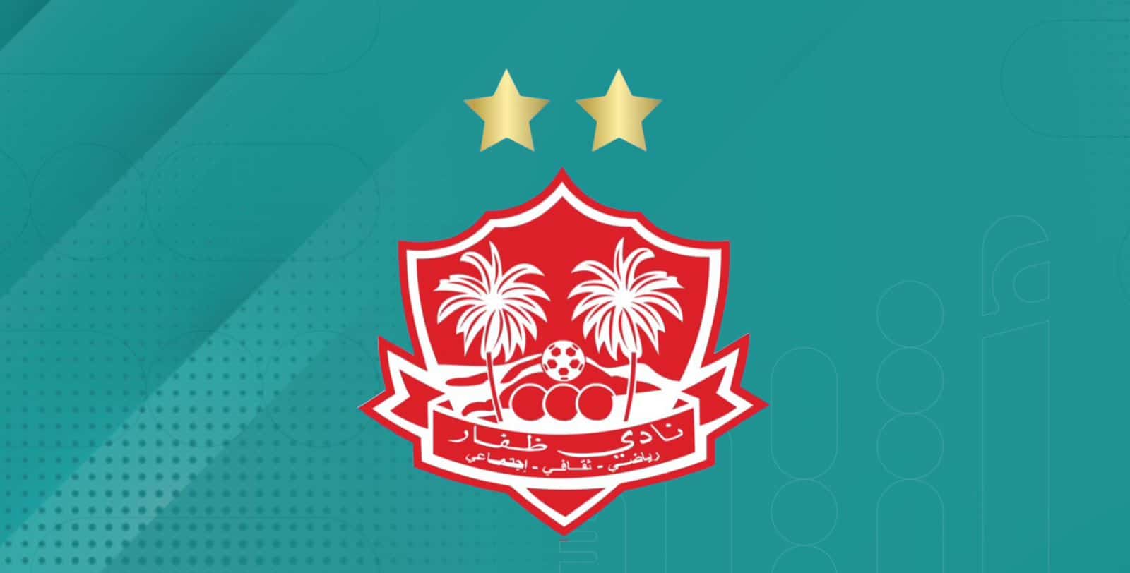 بيان من نادي ظفار بعد قرار محكمة التحكيم الرياضي العمانية