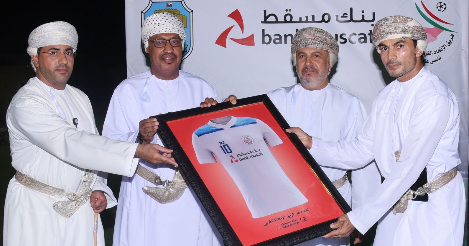 بنك مسقط يحتفل بافتتاح الملعب الجديد لفريق الاتحاد الغربي بولاية نزوى