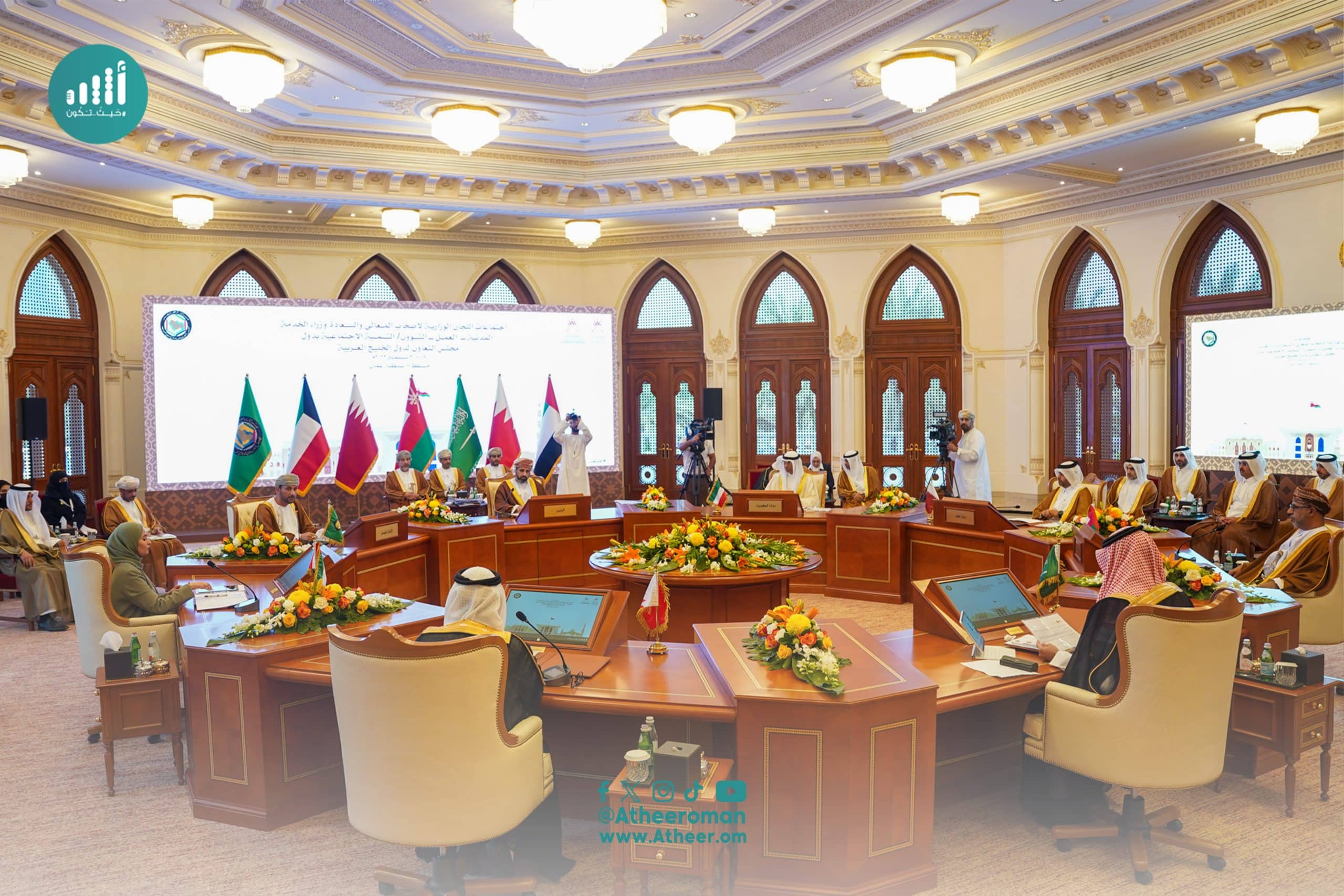 سلطنة عمان تترأس اجتماعًا لوزراء الخدمة المدنية والعمل الخليجيين