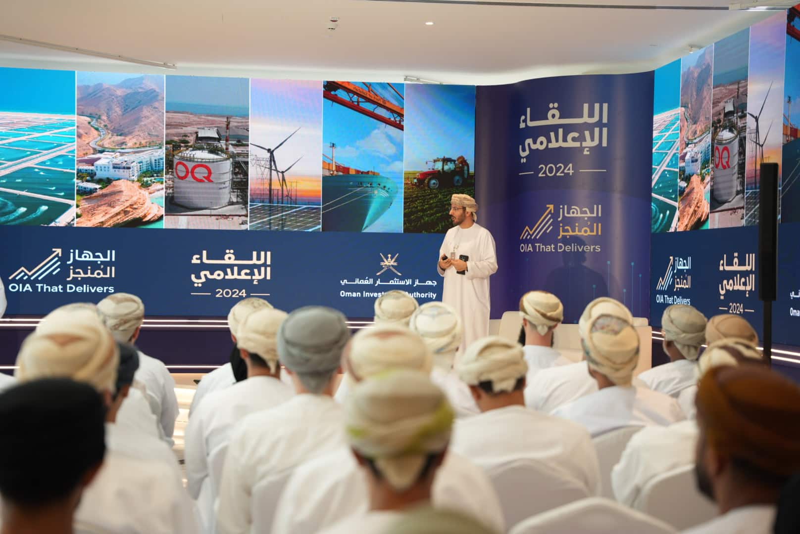 تحقيق أرباح بأكثر من مليار ريال: جهاز الاستثمار العماني يكشف عن أرقام أدائه في 2023