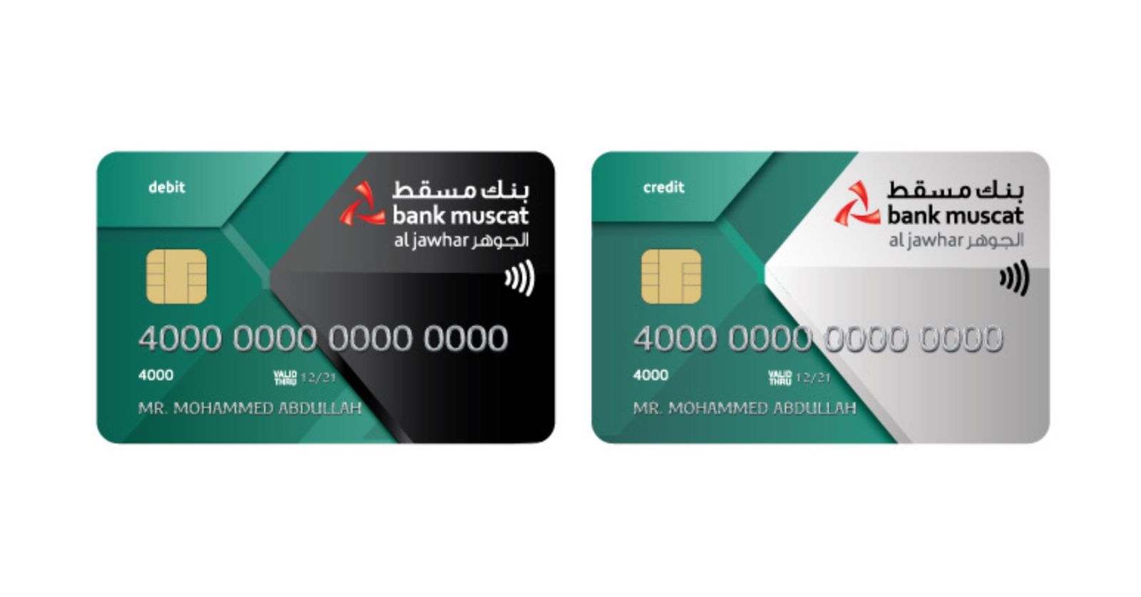 بنك مسقط يقدّم جوائز تصل إلى 5 آلاف ريال عند دعوة صديق لفتح حساب الجوهر