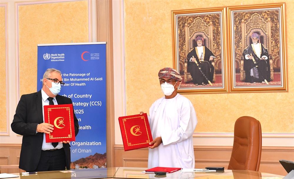 السلطنة توقع اتفاقية استراتيجية التعاون القُطري مع منظمة الصحة العالمية