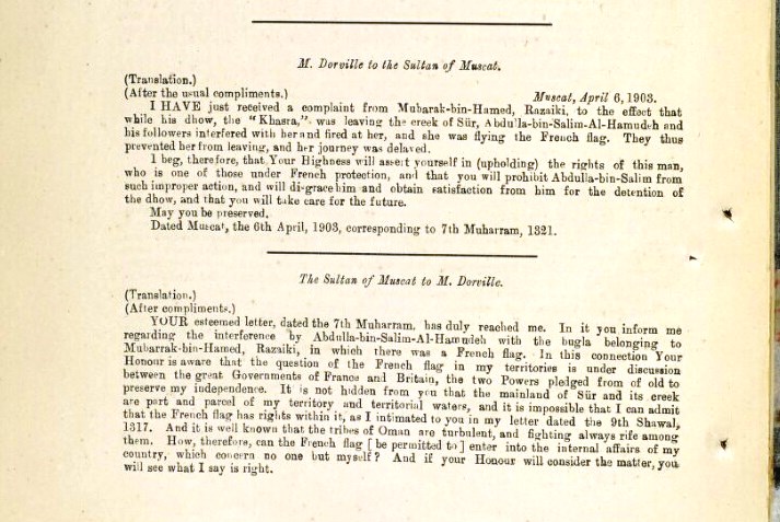شخصية عُمانية برزت سياسيًا: الأمير عبد الله بن سالم (الشلّي)