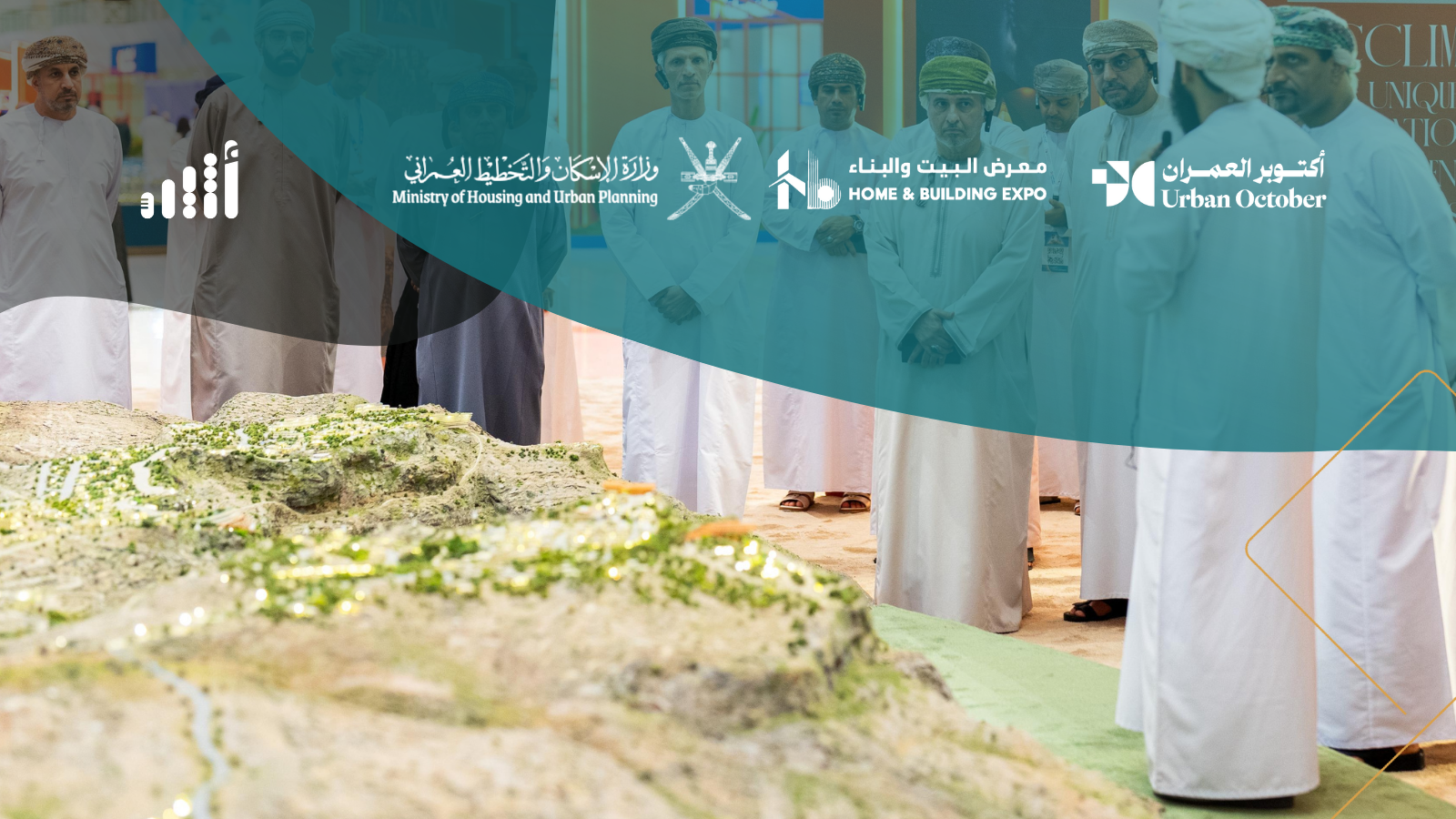 يقع خلف مزرعة السلطان ويطل على وادي بني خروص: إليك تفاصيل مشروع الجبل العالي