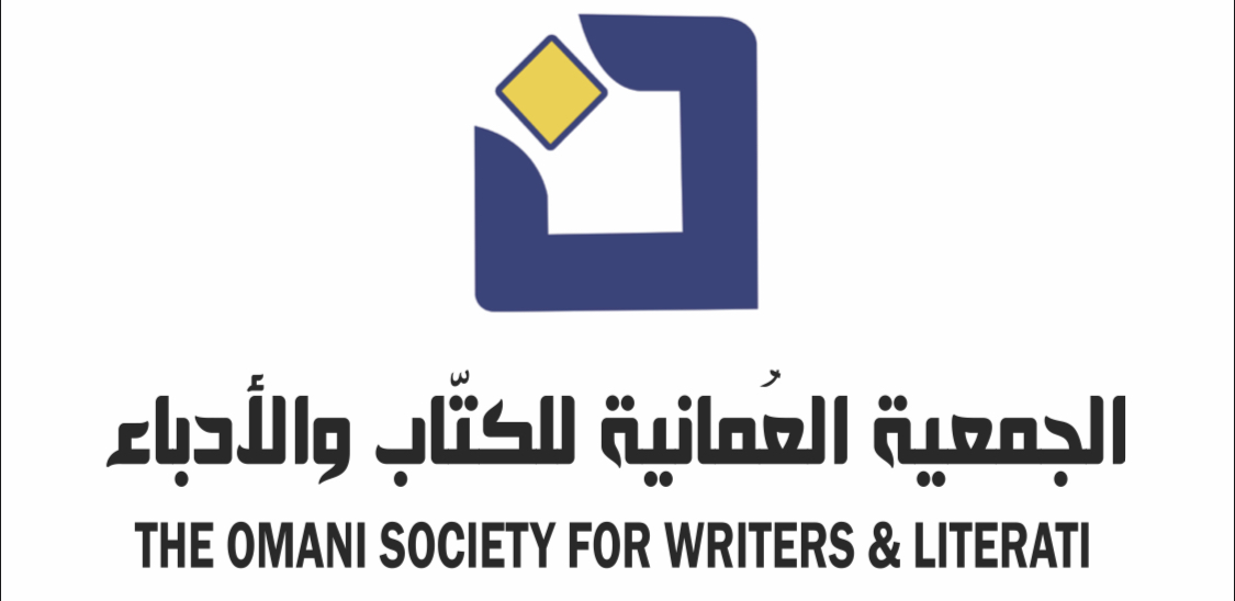 الاثنين .. “الكتّاب والأدباء” تحتفي بالفائزين بجائزتها للإبداع الأدبي والإنجاز الثقافي