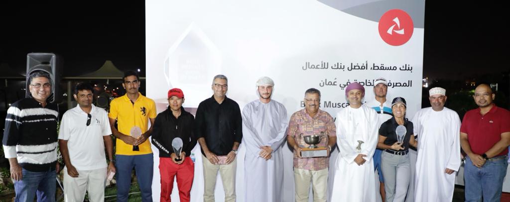 بنك مسقط  يشارك في إنجاح بطولة السيد عباس للجولف
