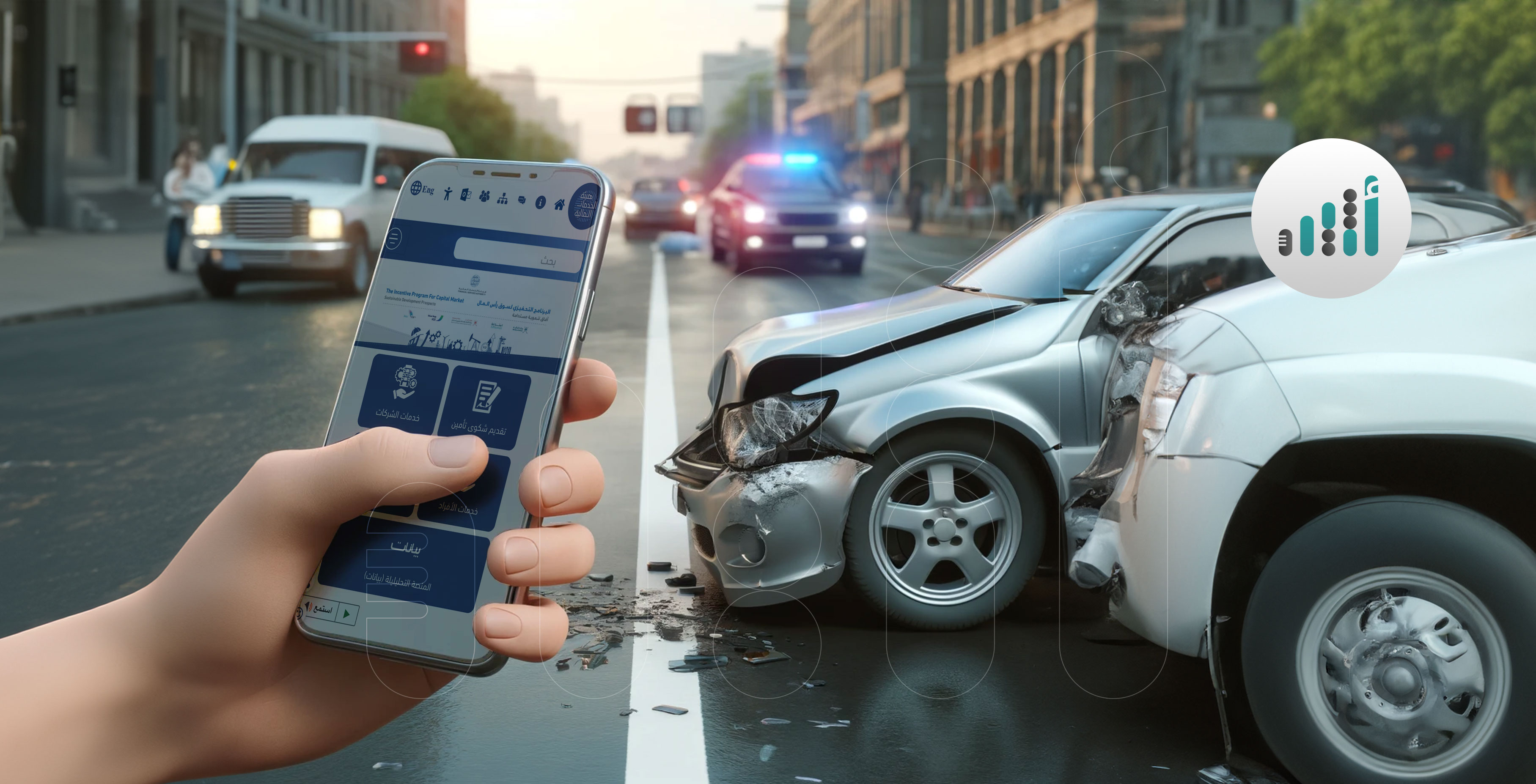كيف تعرف قيمة تعويض سيارتك في حالة خسارتها كليًا؟ 