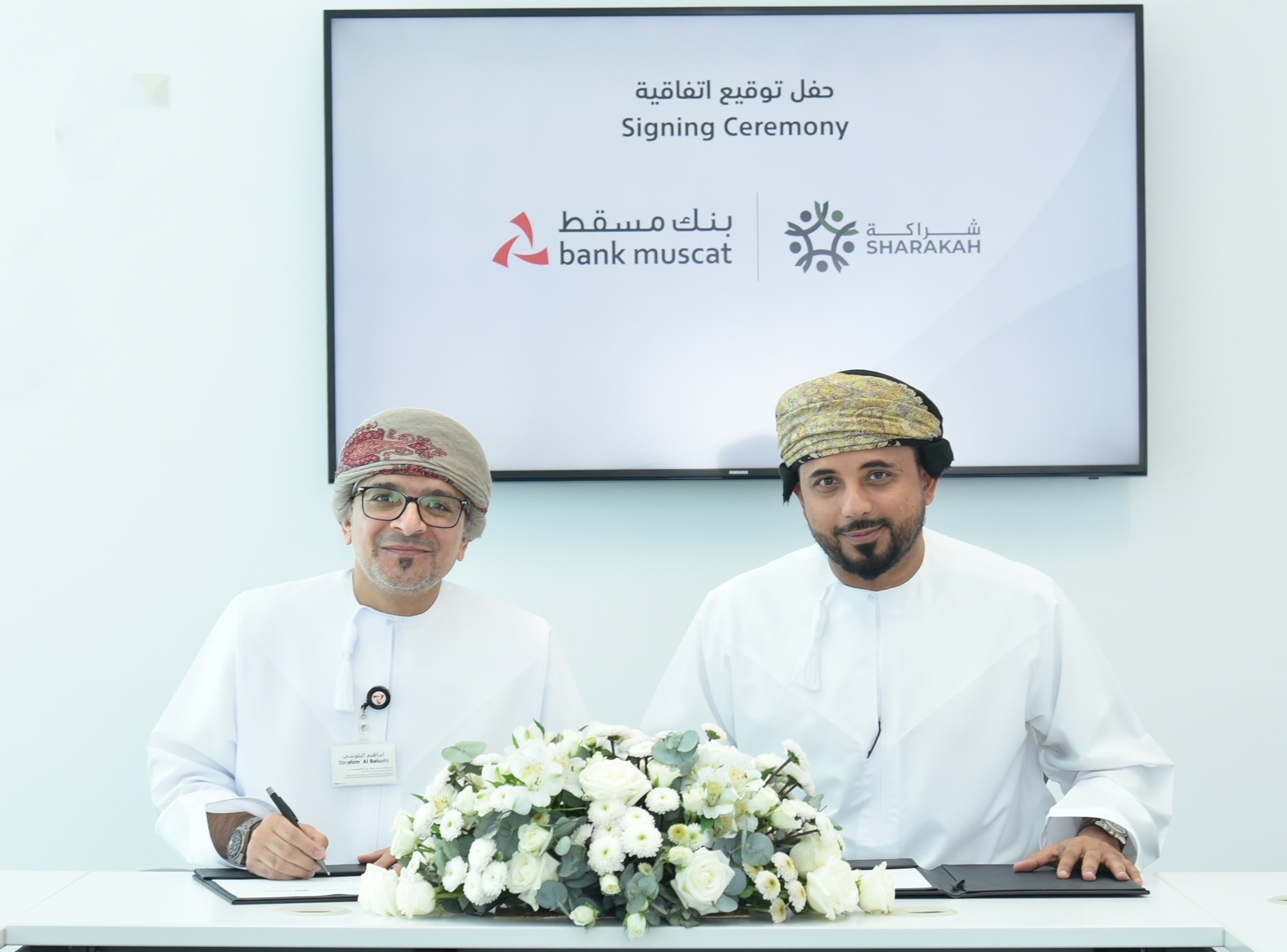 بنك مسقط و“شراكة” توقعان اتّفاقية لتنفيذ برنامج أكاديمية الوثبة لدعم روّاد الأعمال وتنمية قطاع المؤسّسات الصغيرة والمتوسّطة