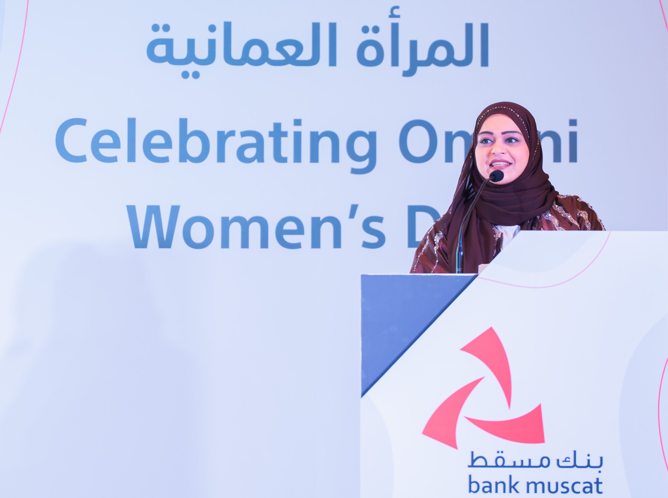 بنك مسقط يحتفي بيوم المرأة العمانية وينظم احتفالية خاصة بمشاركة زبونات البنك وموظفاته