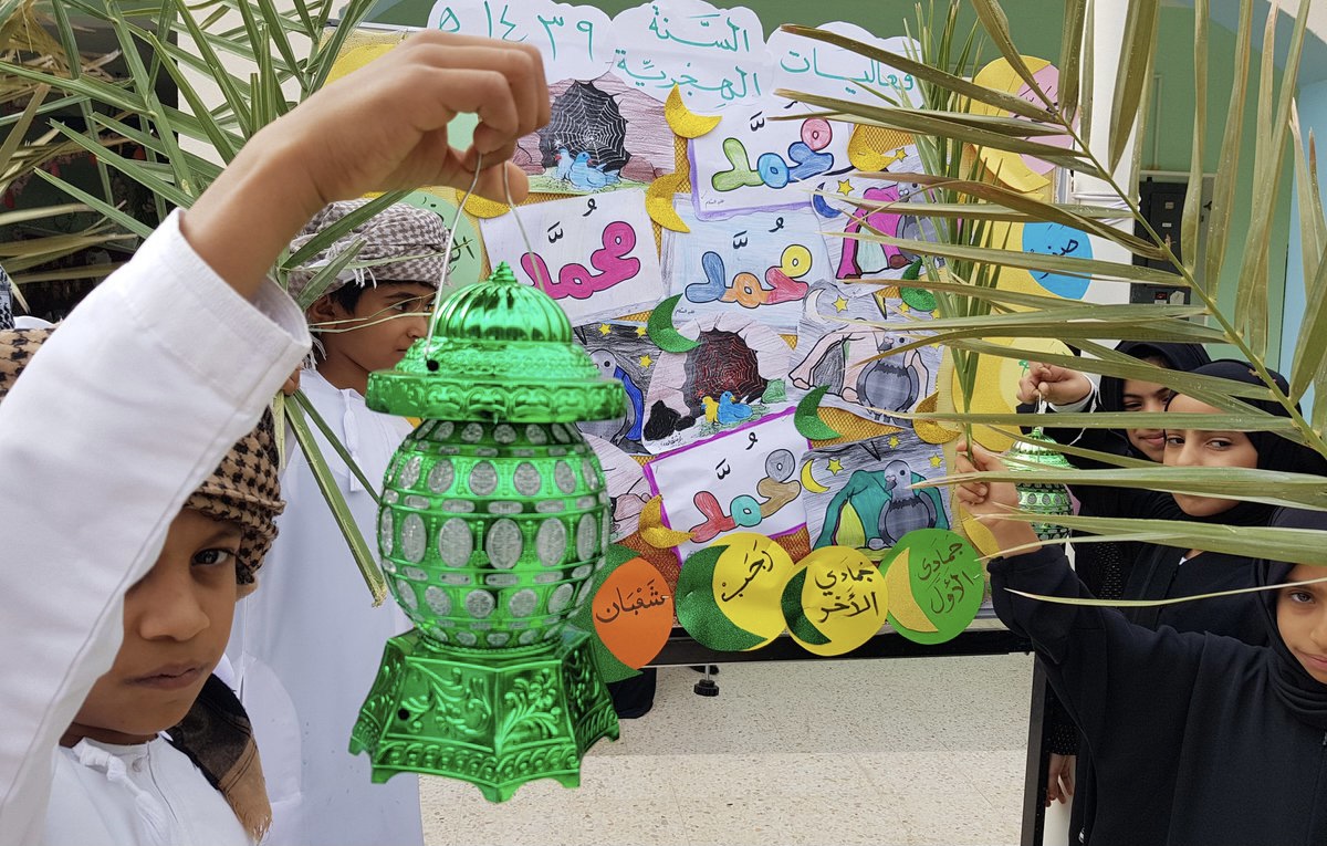 أول احتفال رسمي يعود إلى 1363 هـ: هل تذكر مظاهر الاحتفال بالهجرة النبوية في بلدتك؟