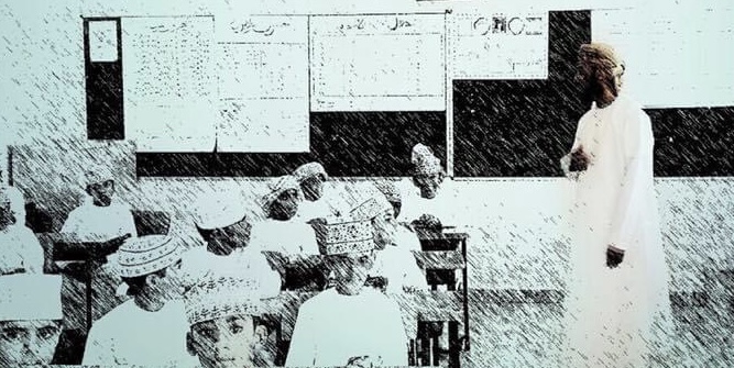 لغة الاقتصاد وضرورة تغيير نمط التعليم