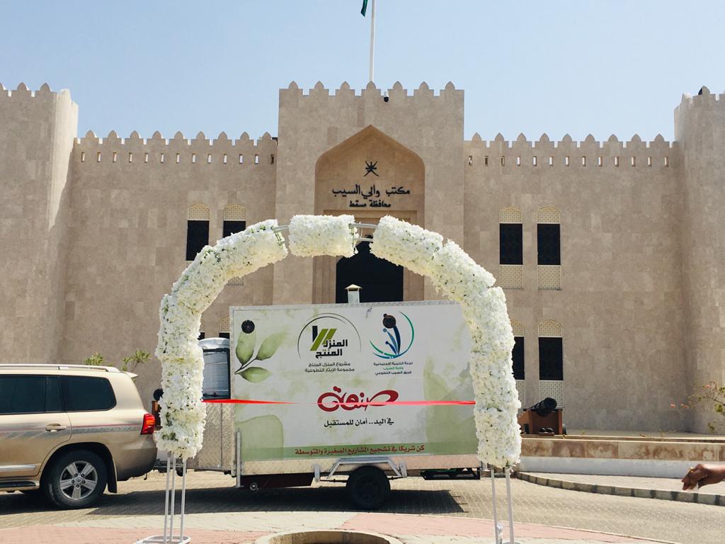 تدشين عربة متنقلة لبيع المأكولات العمانية