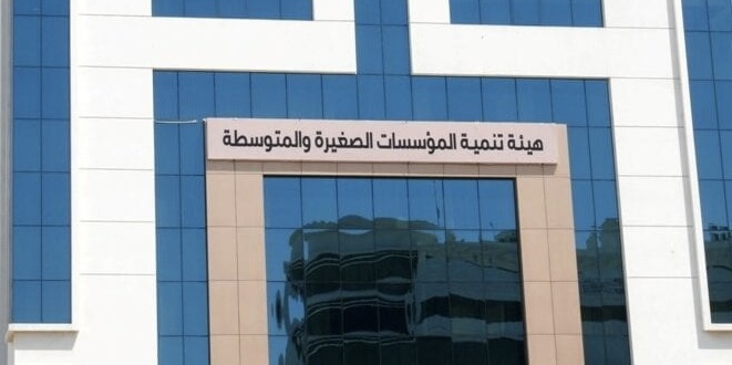 تعرّف على ملامح من اللائحة التنظيمية لتمويل المؤسسات الصغيرة والمتوسطة والحرفيين