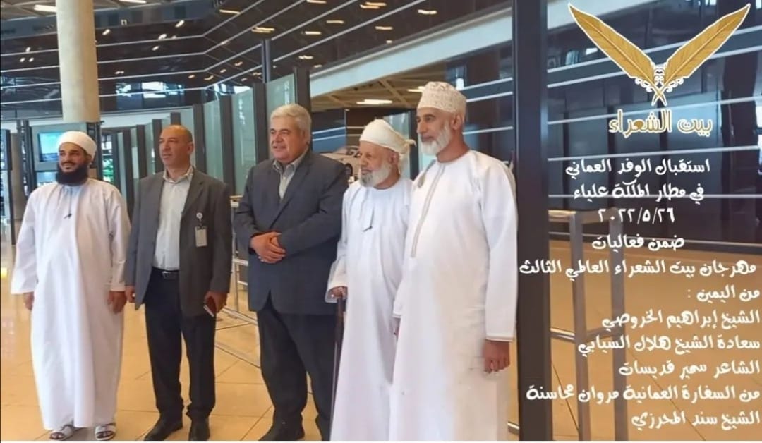 عندما يتحوّل حب عُمان إلى شعر وتواصل، الشاعر سمير قديسات نموذجًا