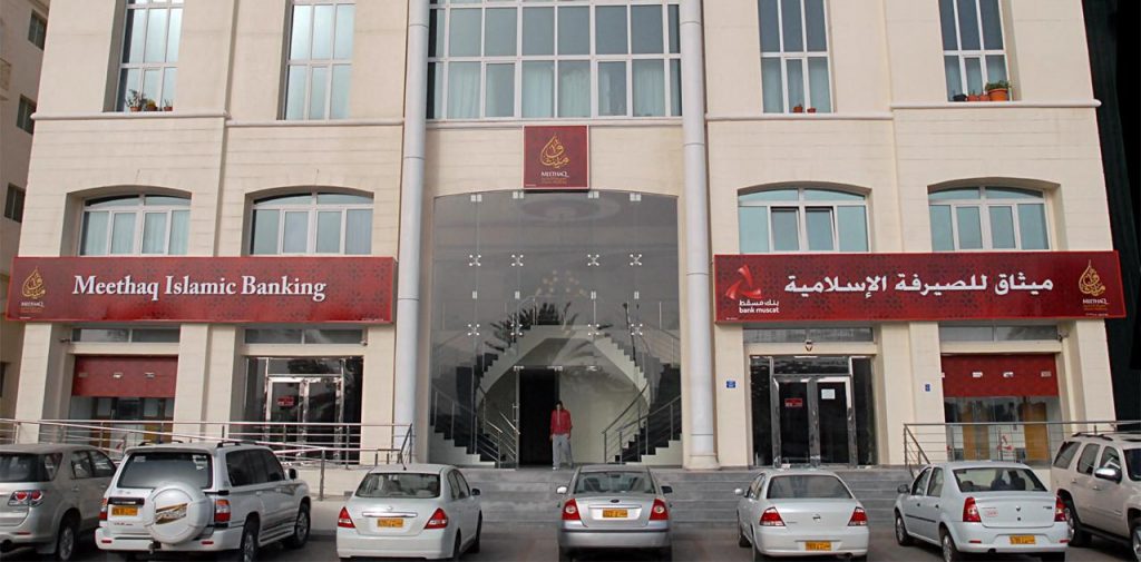 “التوفير” من ميثاق للصيرفة الإسلامية يحظى بإقبال كبير من قبل الزبائن