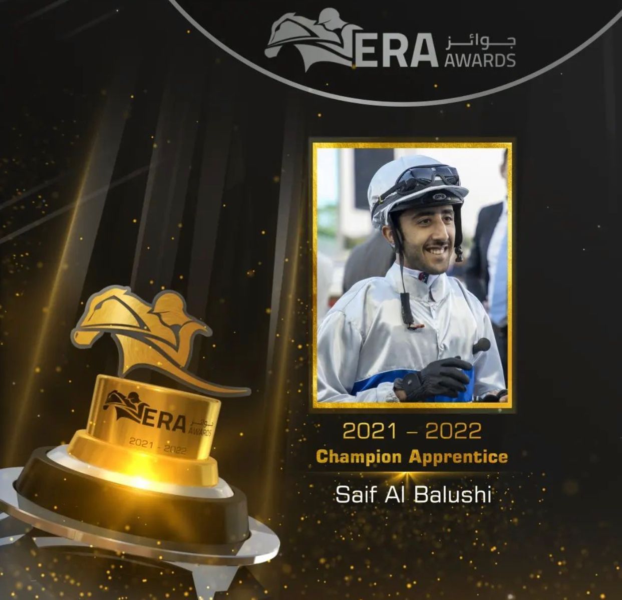 عُماني يُتوج بلقب أفضل فارس متمرن في الإمارات