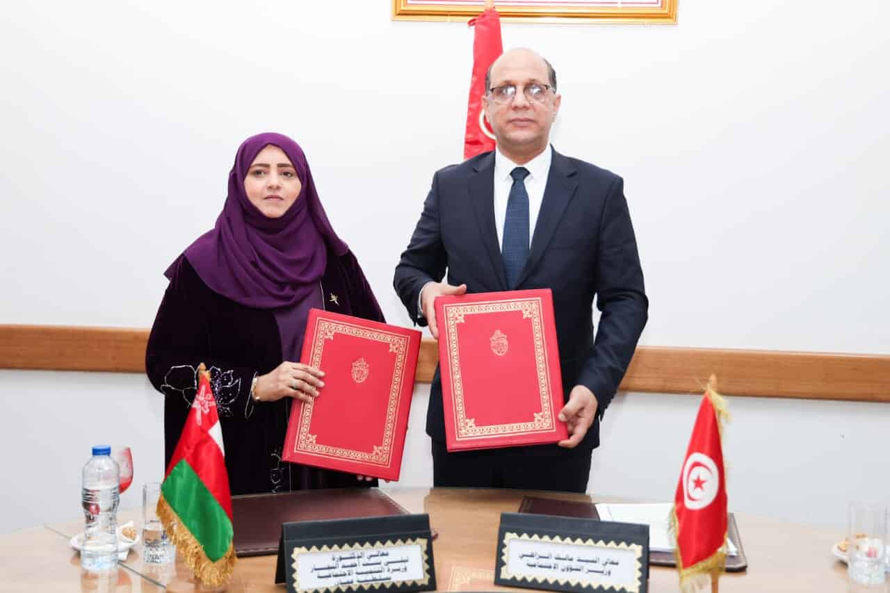 تعاون عماني تونسي في مجال التنمية الاجتماعية؛ إليك تفاصيله