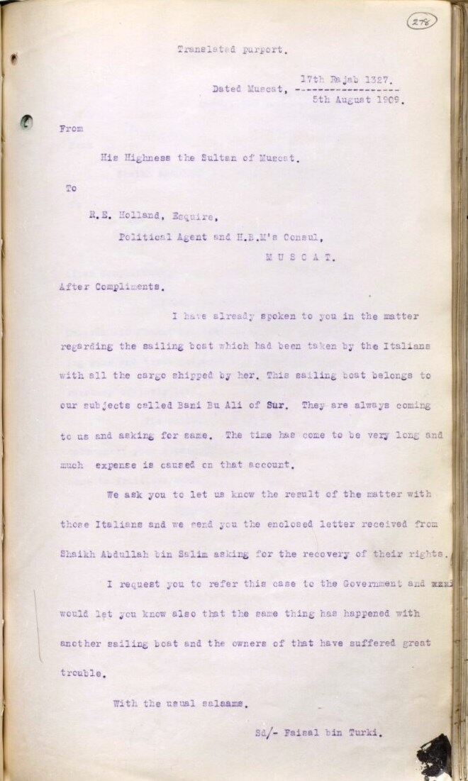 شخصية عُمانية برزت سياسيًا: الأمير عبد الله بن سالم (الشلّي)